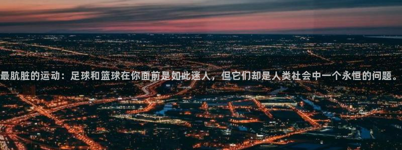意昂总代