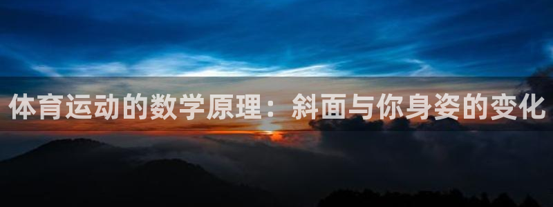 意昂总代