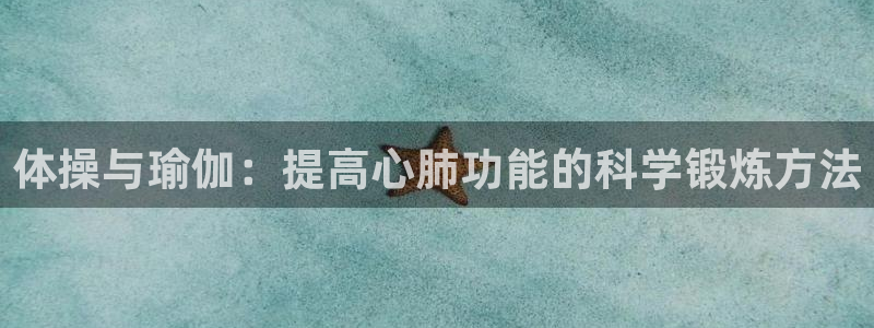 意昂23代理