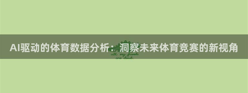 意昂2代理