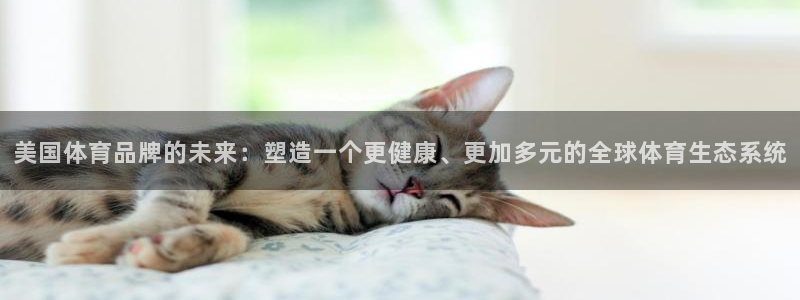 意昂官网