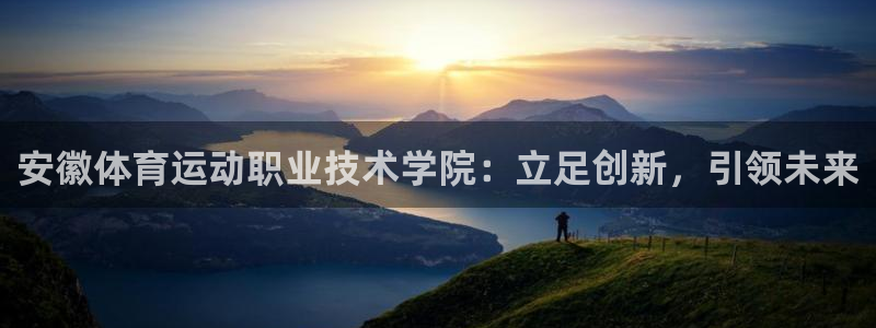 意昂平台