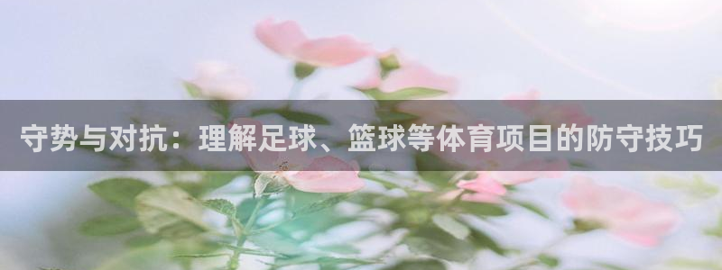 意昂2体育app下载