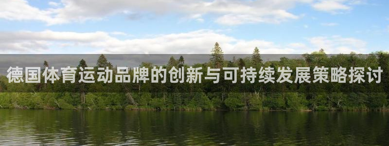 意昂2体育注册登录入口