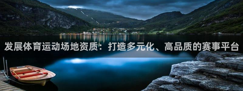 意昂2体育