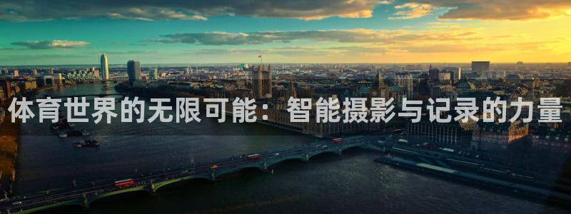 意昂2集团股票