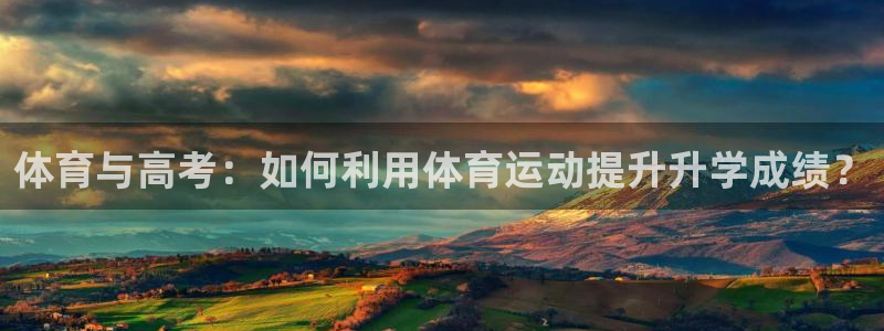 意昂2代理注册