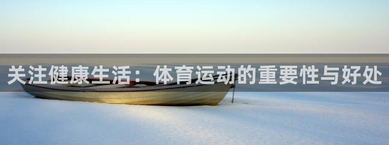 意昂体育官网登录