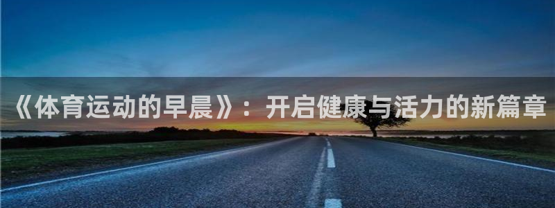 意昂24注册
