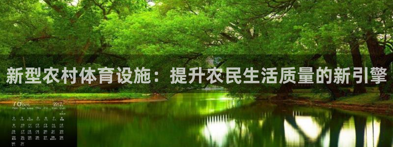 意昂2体育官网