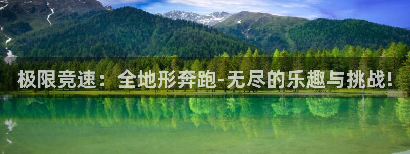 意昂2体育网页版入口