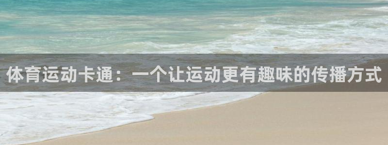 意昂2官网