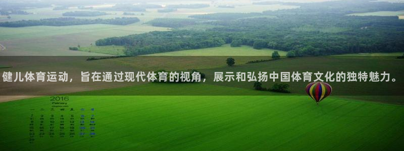意昂2体育游戏