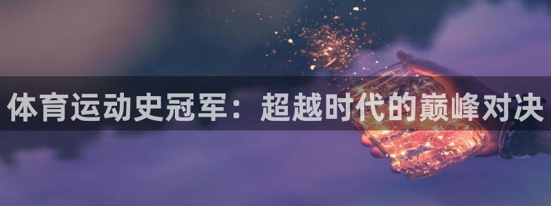 意昂24代理