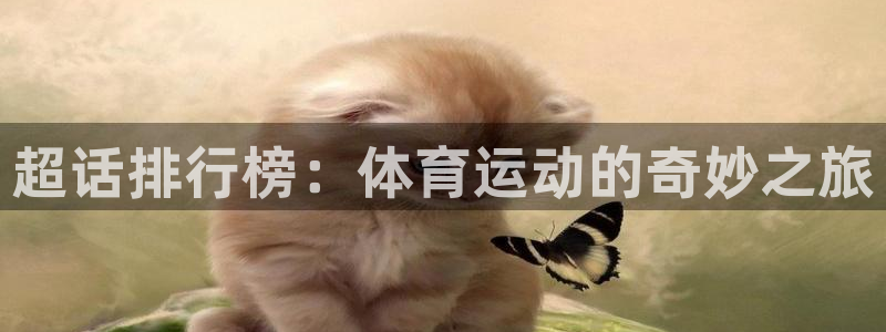 意昂2登录