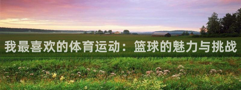 意昂22平台登录