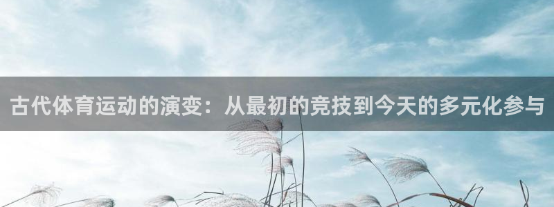 意昂22平台