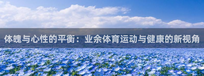 意昂22平台