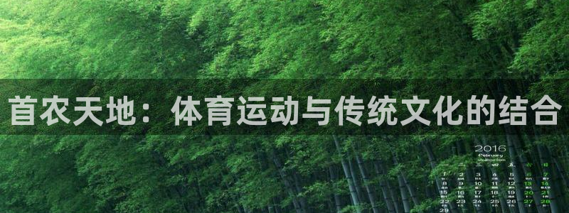 意昂2