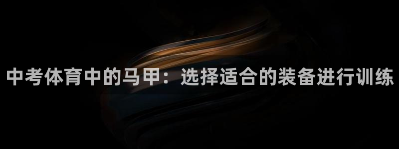 意昂2集团总部