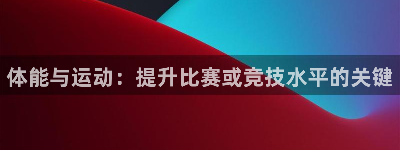 德国意昂2集团