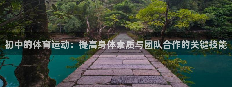 意昂3平台注册