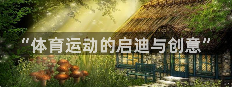 意昂集团股票