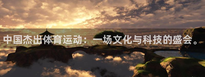 意昂2集团